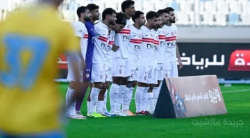 قرار مفاجئ.. الكاف يعدل طاقم حكام مباراة الزمالك في الكونفدرالية 1